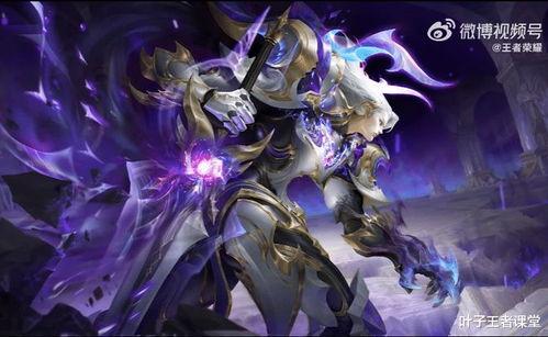 王者最新典藏爆料是谁,神秘新英雄典藏级爆料，究竟是谁将震撼登场？